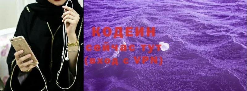 как найти закладки  Починок  Codein Purple Drank 