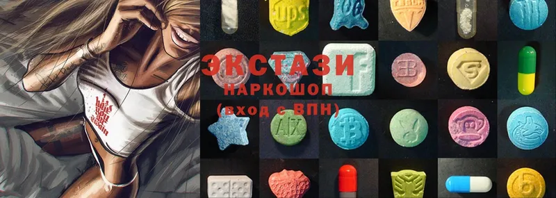 Ecstasy Cube  мега ССЫЛКА  Починок 