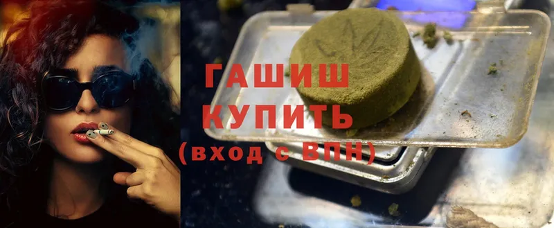 продажа наркотиков  Починок  Гашиш hashish 