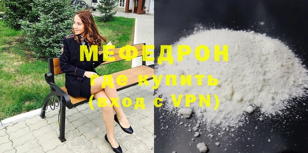 метадон Беломорск